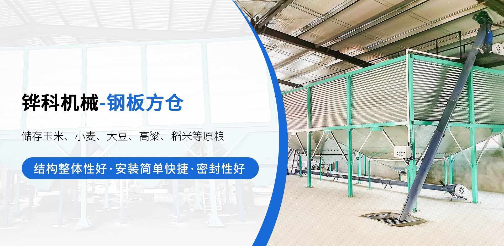 河南铧科机械设备有限公司